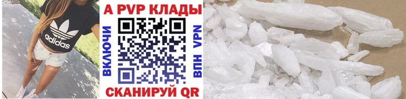 MEGA как войти  Кольчугино  Альфа ПВП мука 