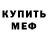 Кетамин VHQ Hard Cherry