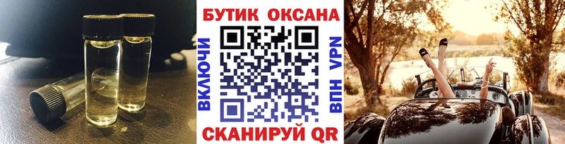 БУТИРАТ Butirat  Кольчугино 
