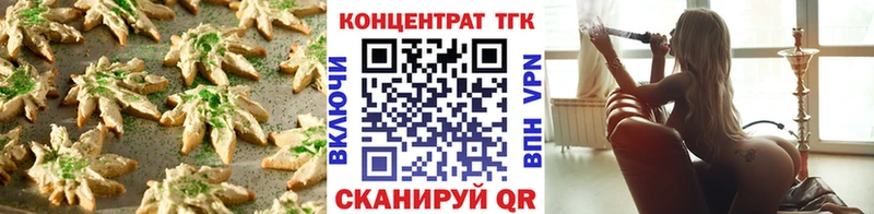 Еда ТГК марихуана  mega ссылки  Кольчугино 