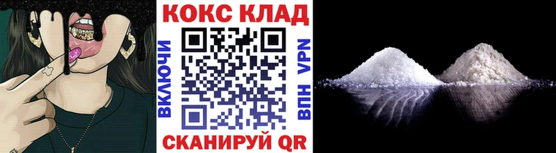 магазин  наркотиков  Кольчугино  Cocaine Fish Scale 