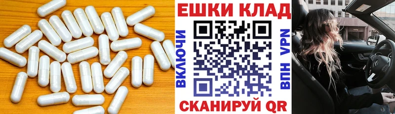 ЭКСТАЗИ MDMA  MEGA вход  Кольчугино 