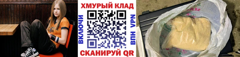 ГЕРОИН VHQ  магазин продажи наркотиков  Кольчугино 