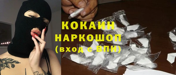 метамфетамин Алексеевка