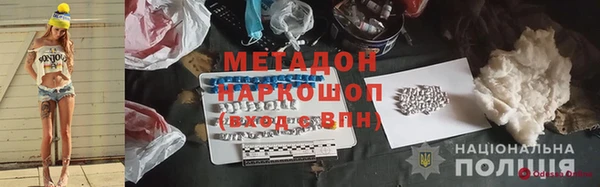 mdpv Алексин