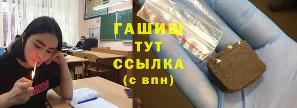 трава Алзамай