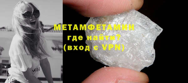метамфетамин Алексеевка