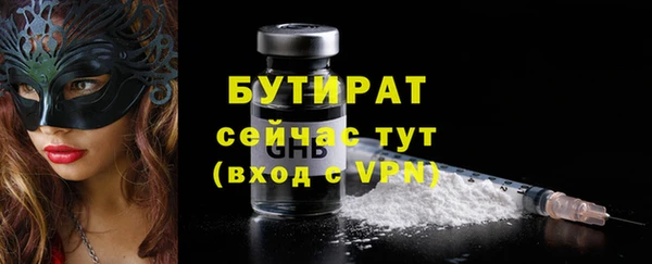 MDMA Покровск