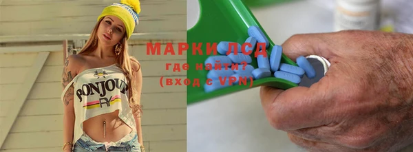 метамфетамин Алексеевка
