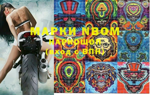 метамфетамин Алексеевка