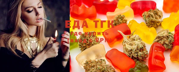 метамфетамин Алексеевка
