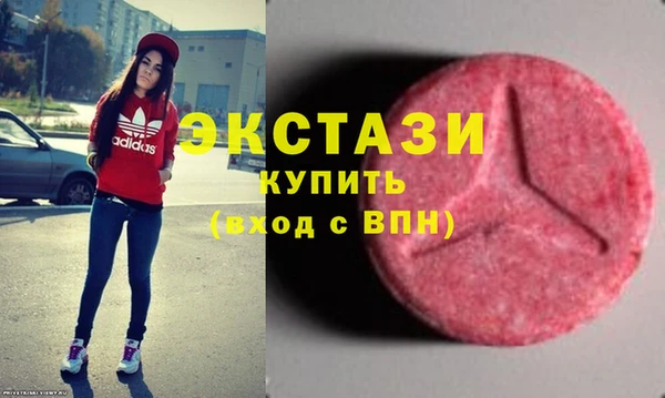 метамфетамин Алексеевка