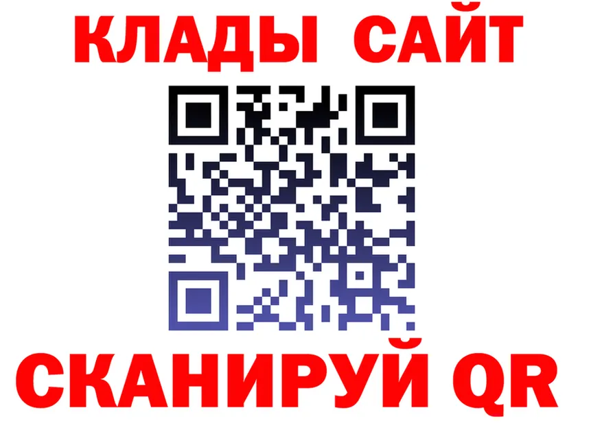 Меф VHQ зеркало мориарти hydra Кольчугино