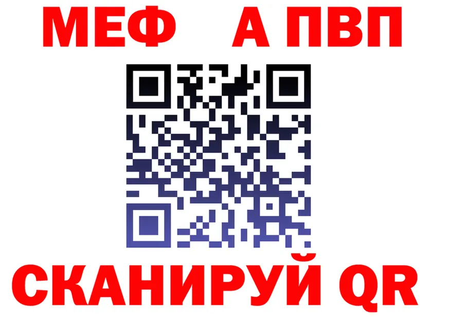 APVP СК зеркало площадка гидра Кольчугино