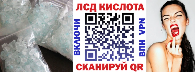 LSD-25 экстази кислота  даркнет сайт  Кольчугино 