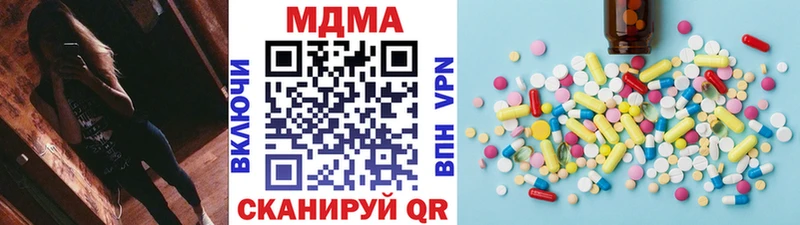 МДМА crystal  Кольчугино 
