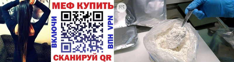 МЯУ-МЯУ кристаллы  Кольчугино 
