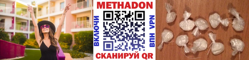 МЕТАДОН мёд  наркошоп  Кольчугино 