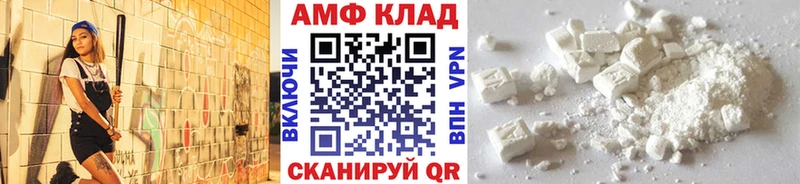 Первитин пудра  Кольчугино 