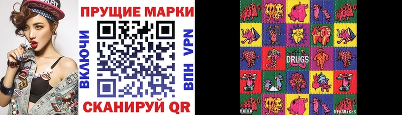 Марки 25I-NBOMe 1500мкг  Кольчугино 